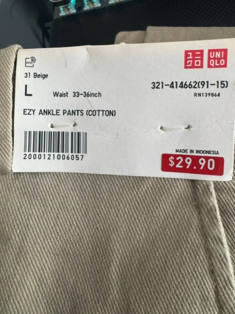 UNIQLO MEN EZY ANKLE PANTS (COTTON)  - BEIGE